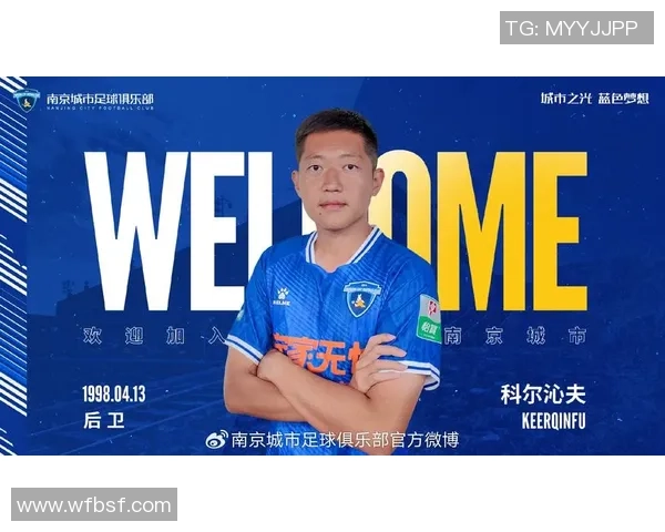 南京足球队在全国足球团队协作排行榜中荣获第九名展现团队精神与实力