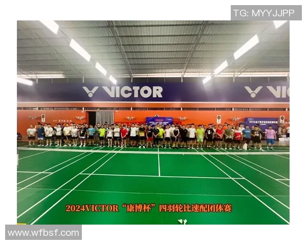 西安羽毛球队在杯赛中的实力展现与未来发展潜力分析 西安羽毛球队在杯赛中的实力展现与未来发展潜力分析