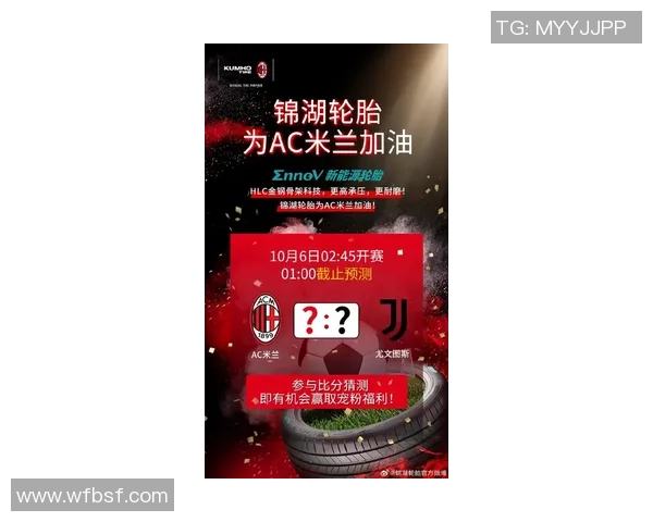 AC米兰与热那亚激战正酣比赛比分揭晓引发球迷热议