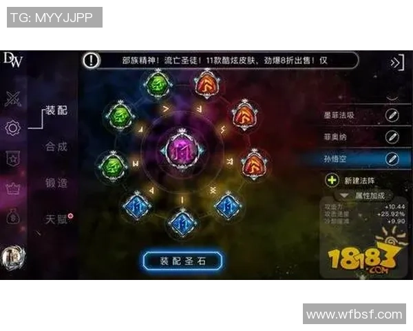 一号位的战术选择与天赋影响的深度剖析与比较